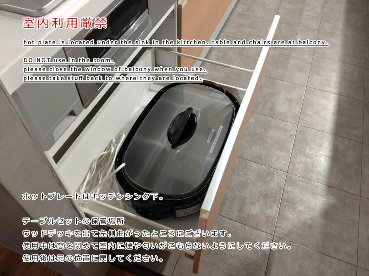 Bhotel Kaniwasou 101 1Br Good For 10Ppl In The Scenic Island Of Miyajima 廿日市 外观 照片