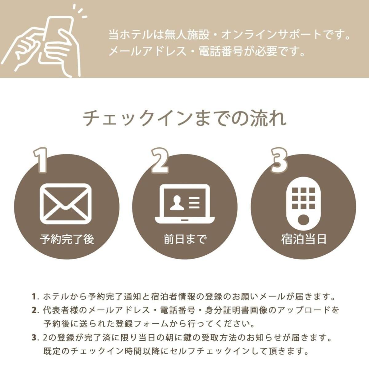Bhotel Kaniwasou 101 1Br Good For 10Ppl In The Scenic Island Of Miyajima 廿日市 外观 照片