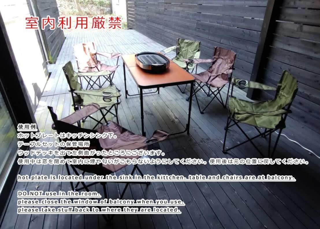 Bhotel Kaniwasou 101 1Br Good For 10Ppl In The Scenic Island Of Miyajima 廿日市 外观 照片