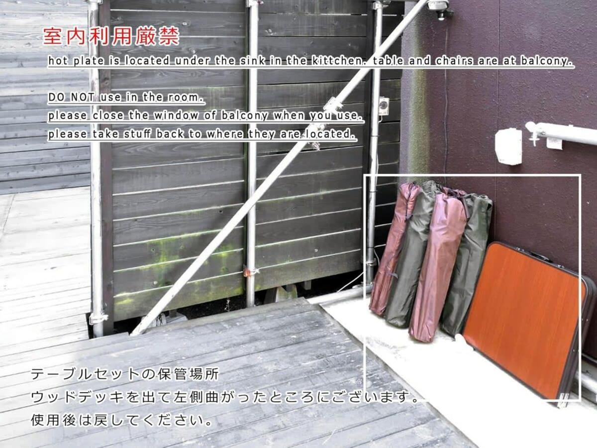 Bhotel Kaniwasou 101 1Br Good For 10Ppl In The Scenic Island Of Miyajima 廿日市 外观 照片